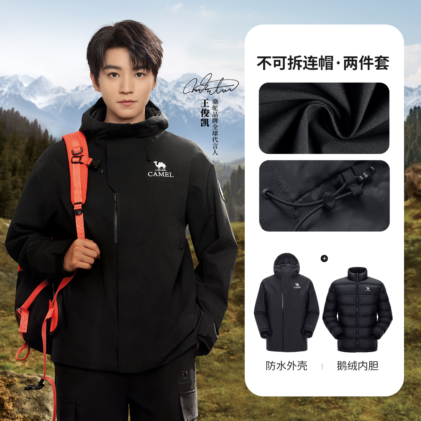 Outdoor Sport Windbreaker - GOLDEN CAMEL Outdoor ICON Hiking Jackets