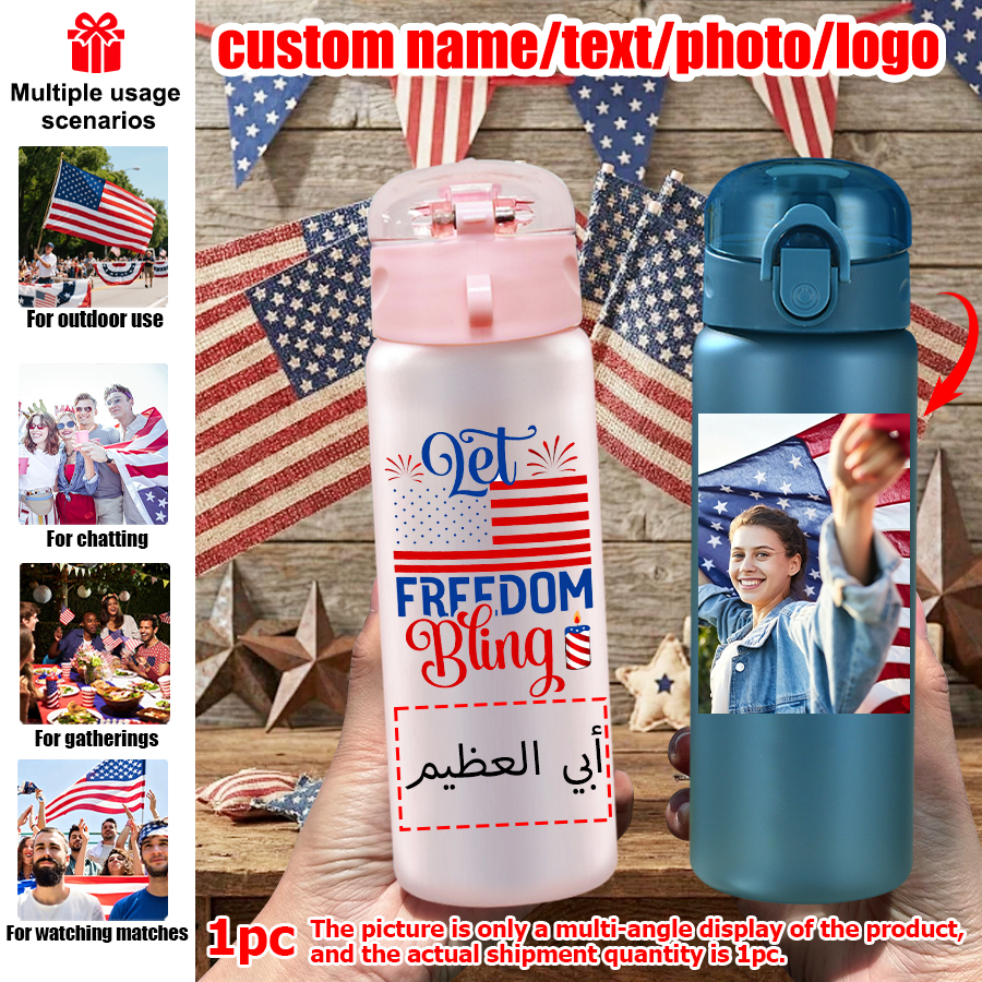 1pc Independence Day American  - Outdoor Sport Name recensie en prijs