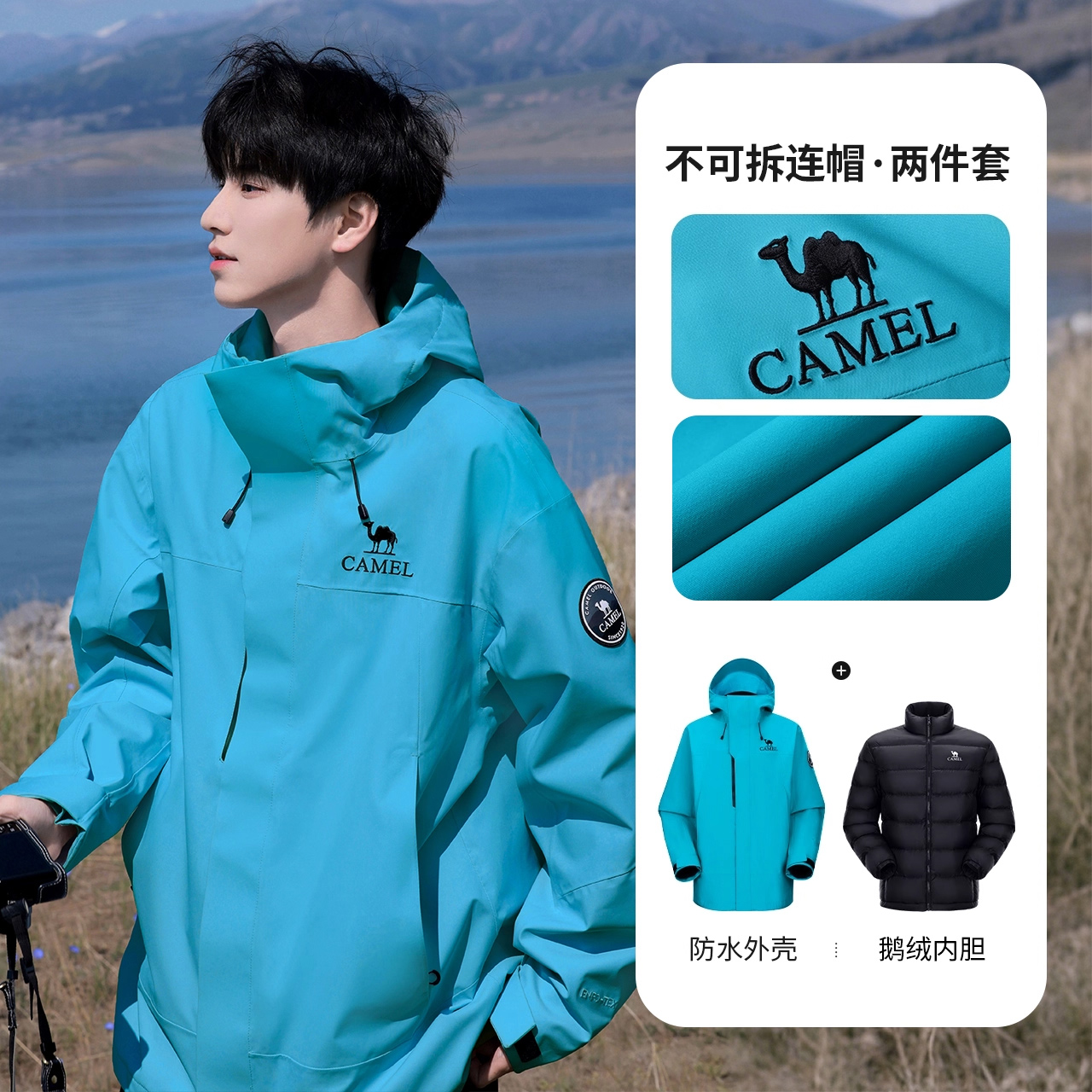 GOLDEN CAMEL Outdoor ICON Hiki - Outdoor Sport Windbreaker recensie en prijs