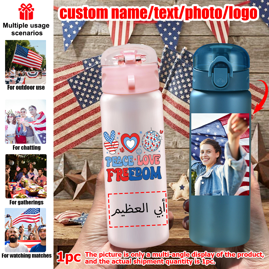 1pc Celebrate Independence Day - Outdoor Sport Name recensie en prijs